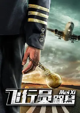 性是谎言2